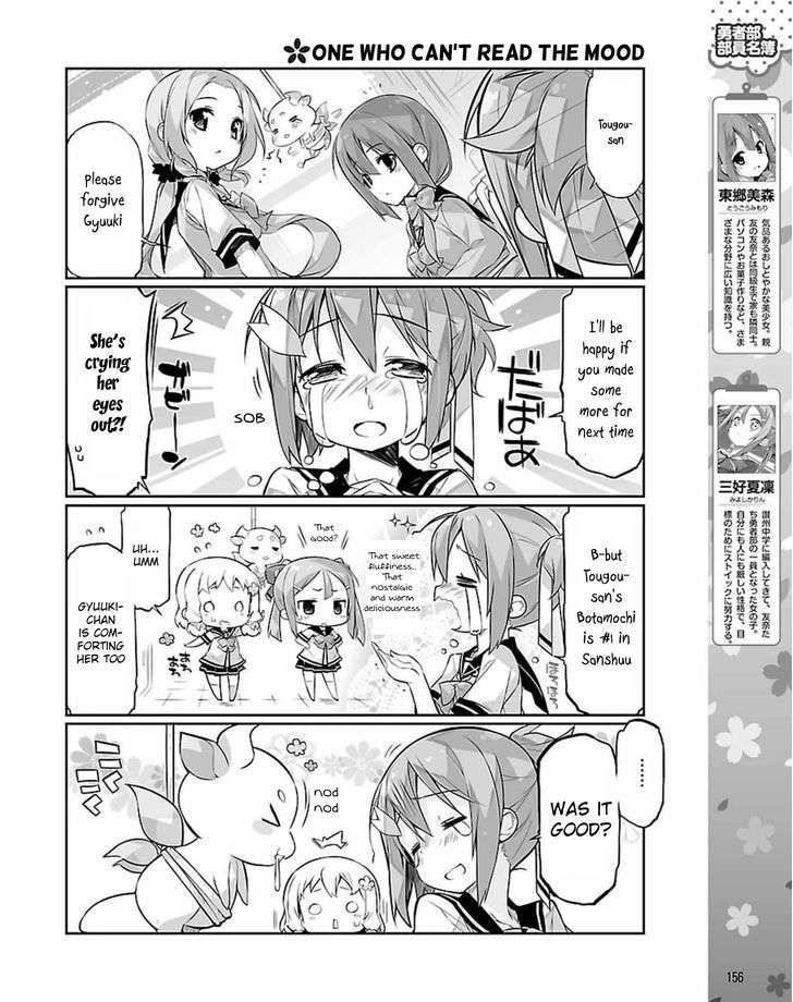 Yuuki Yuuna wa Yuusha-bu Shozoku Chapter 5 page 4 - Chapter 5