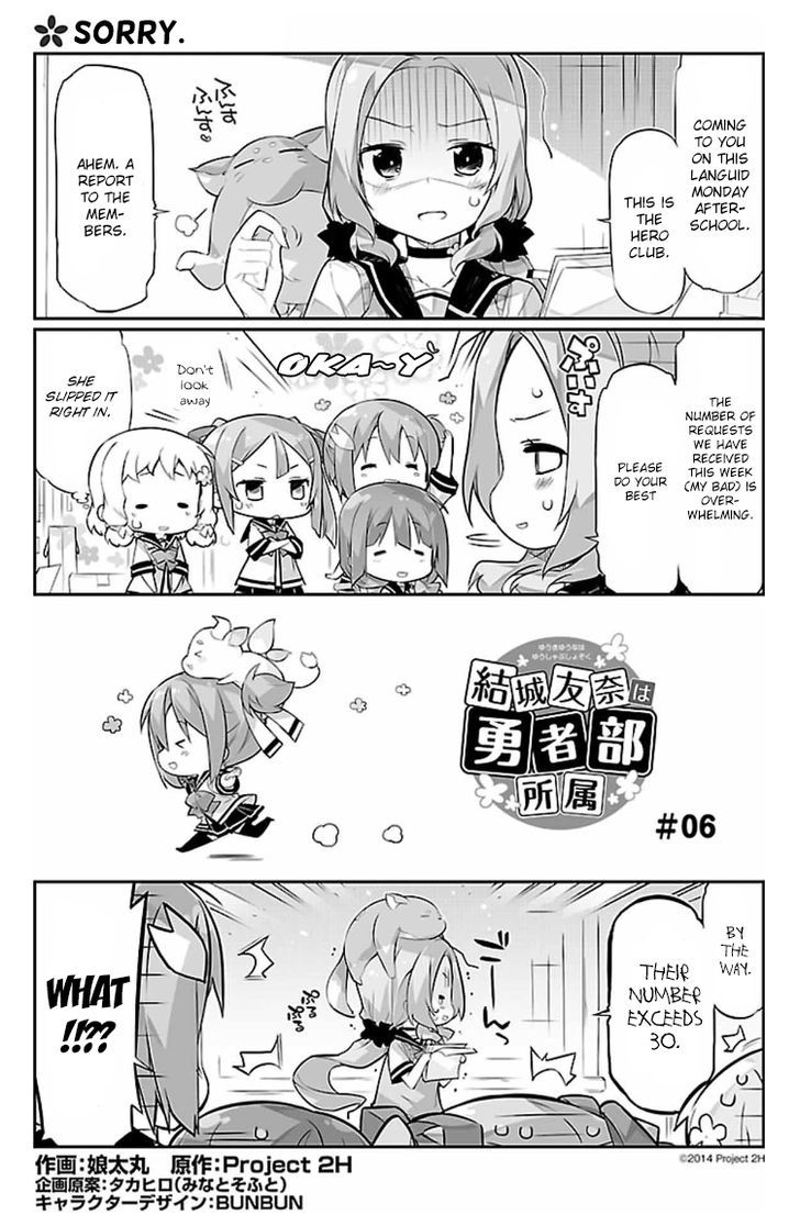 Yuuki Yuuna wa Yuusha-bu Shozoku Chapter 6 page 1 - Chapter 6