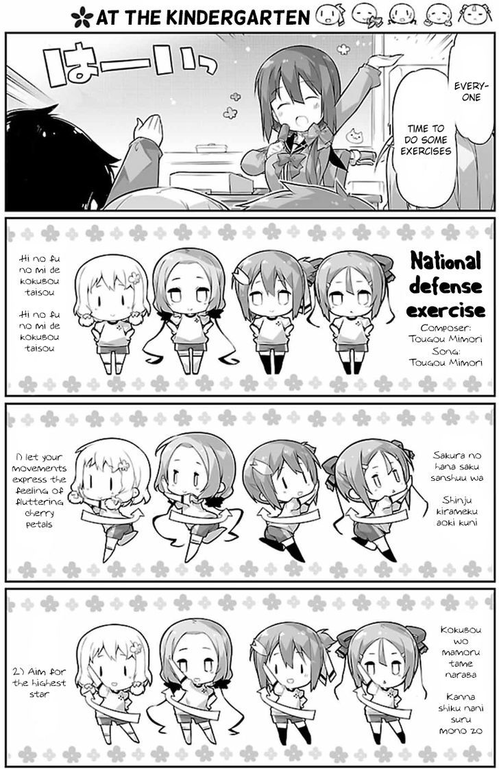 Yuuki Yuuna wa Yuusha-bu Shozoku Chapter 6 page 10 - Chapter 6