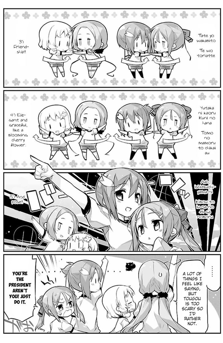 Yuuki Yuuna wa Yuusha-bu Shozoku Chapter 6 page 11 - Chapter 6