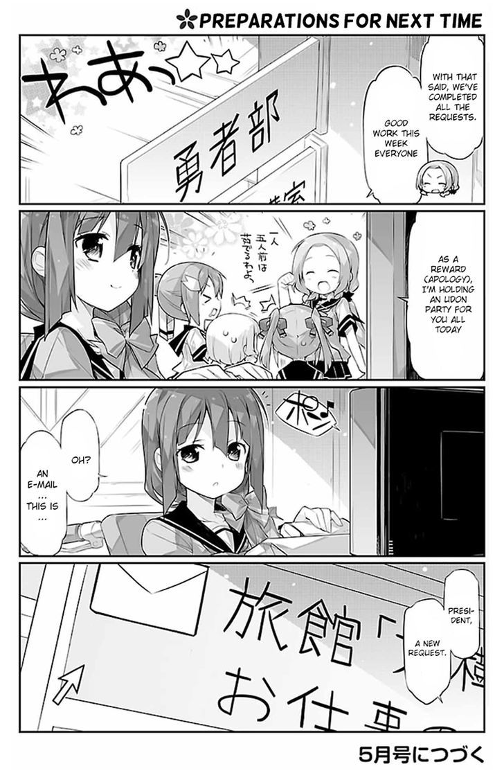 Yuuki Yuuna wa Yuusha-bu Shozoku Chapter 6 page 12 - Chapter 6