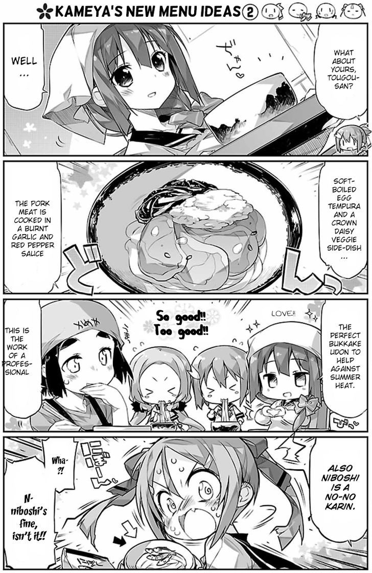 Yuuki Yuuna wa Yuusha-bu Shozoku Chapter 6 page 6 - Chapter 6