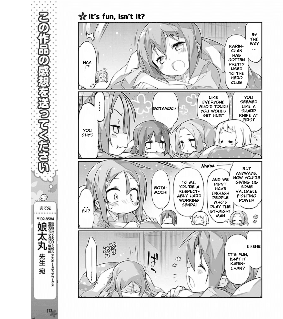 Yuuki Yuuna wa Yuusha-bu Shozoku Chapter 7 page 12 - Chapter 7