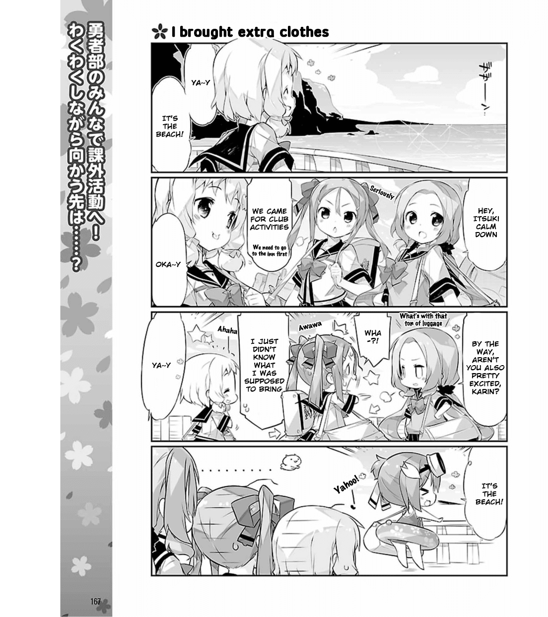 Yuuki Yuuna wa Yuusha-bu Shozoku Chapter 7 page 2 - Chapter 7