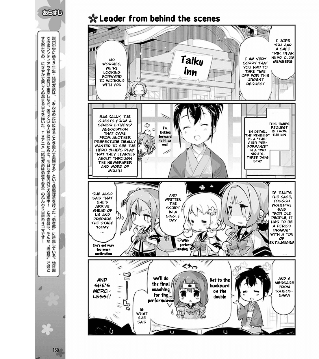 Yuuki Yuuna wa Yuusha-bu Shozoku Chapter 7 page 4 - Chapter 7