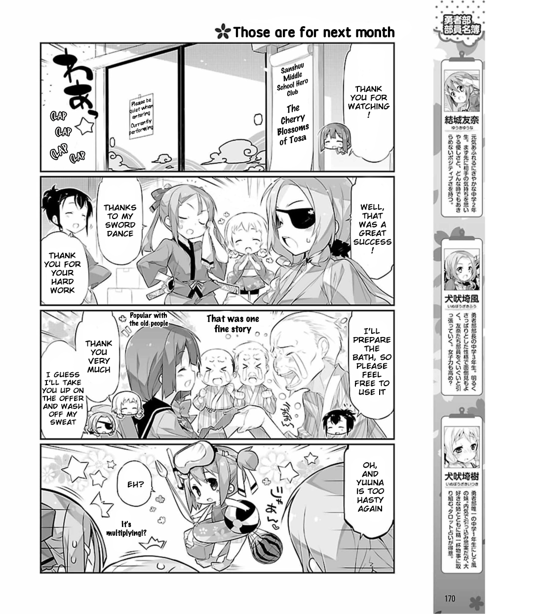 Yuuki Yuuna wa Yuusha-bu Shozoku Chapter 7 page 5 - Chapter 7