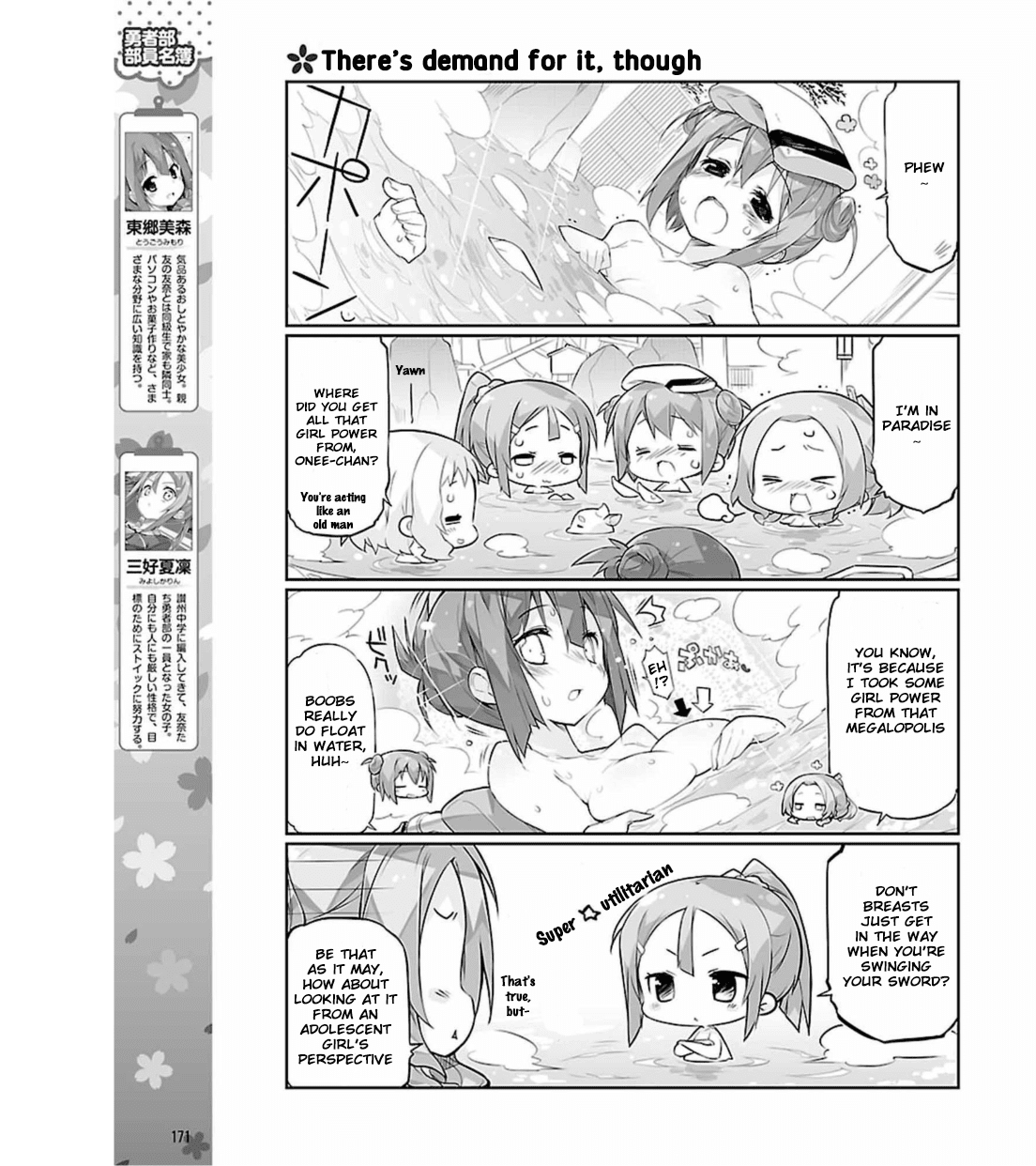 Yuuki Yuuna wa Yuusha-bu Shozoku Chapter 7 page 6 - Chapter 7
