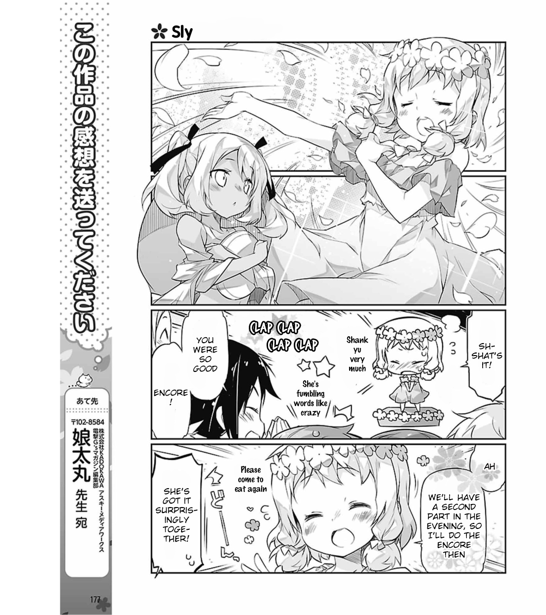 Yuuki Yuuna wa Yuusha-bu Shozoku Chapter 8 page 11 - Chapter 8