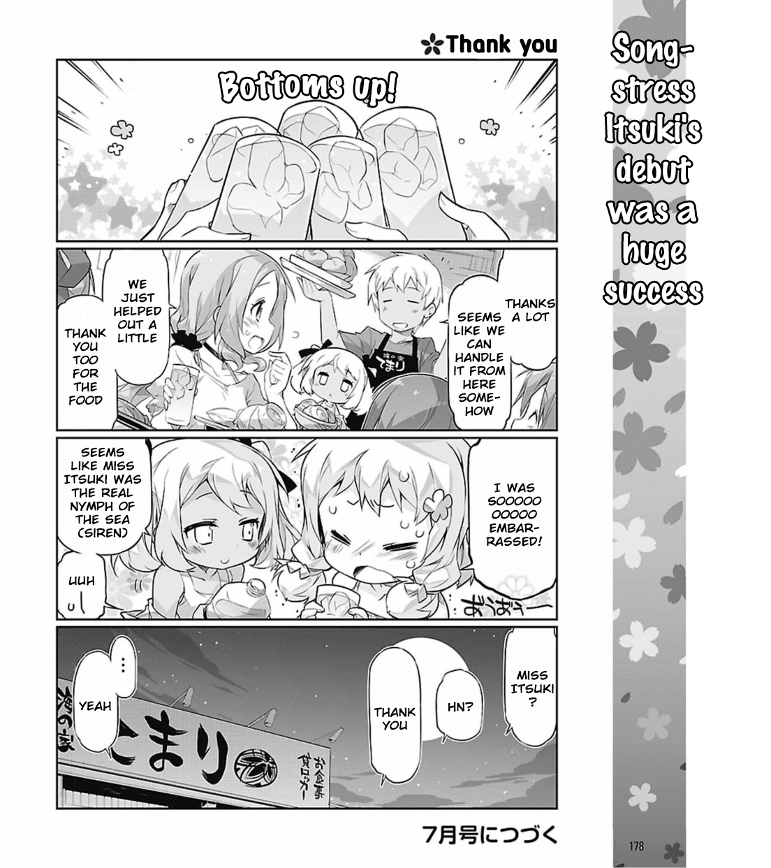 Yuuki Yuuna wa Yuusha-bu Shozoku Chapter 8 page 12 - Chapter 8