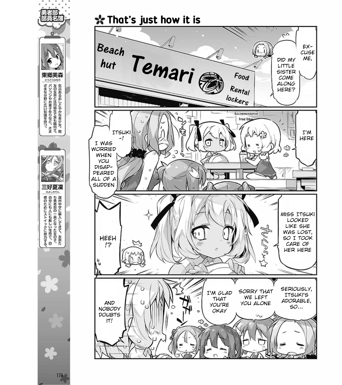 Yuuki Yuuna wa Yuusha-bu Shozoku Chapter 8 page 5 - Chapter 8