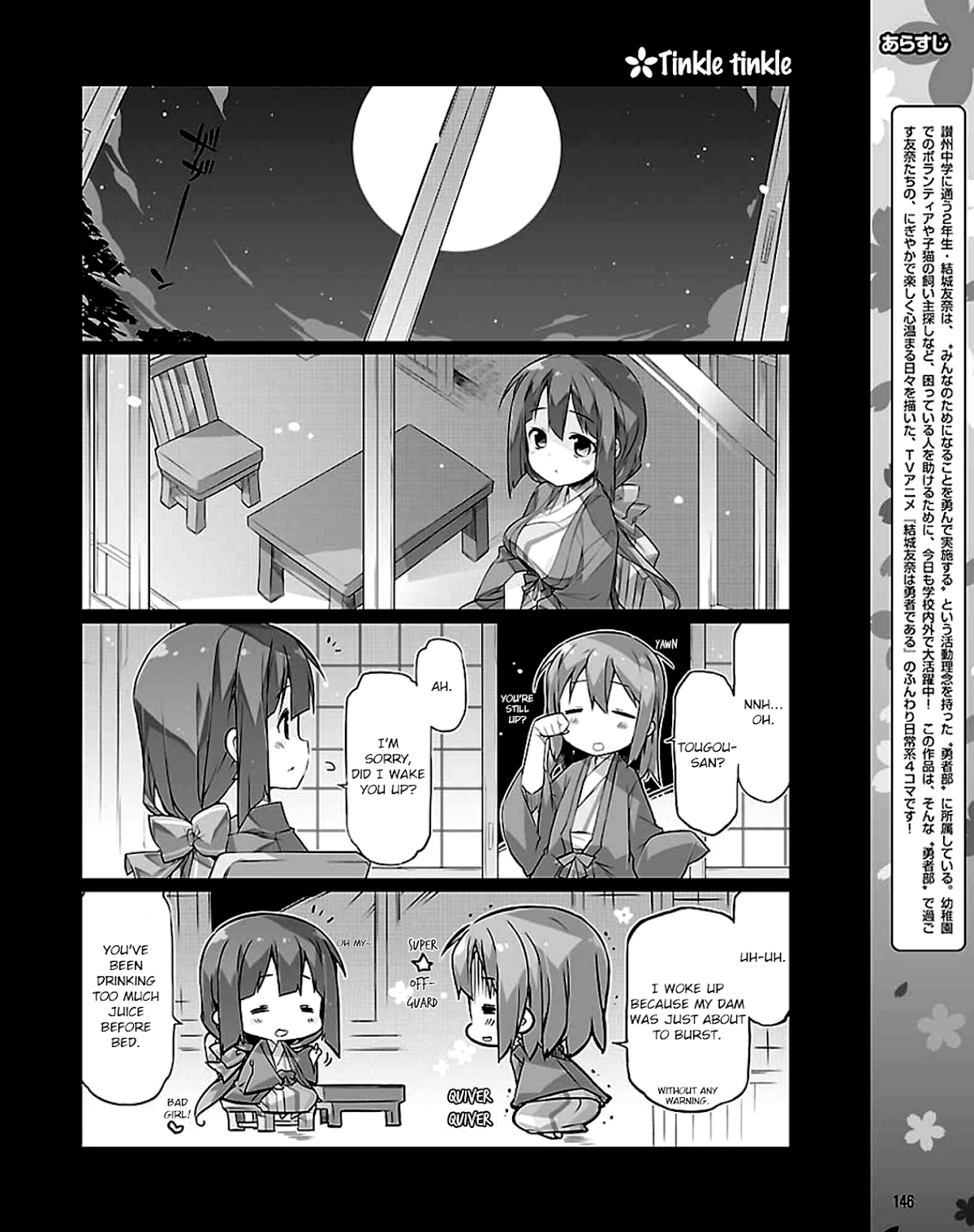 Yuuki Yuuna wa Yuusha-bu Shozoku Chapter 9 page 2 - Chapter 9