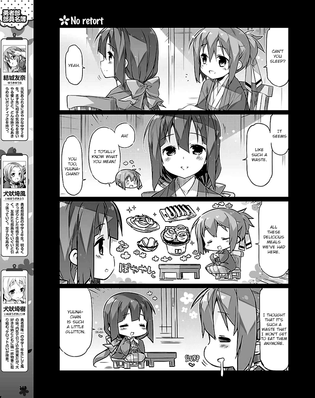 Yuuki Yuuna wa Yuusha-bu Shozoku Chapter 9 page 3 - Chapter 9