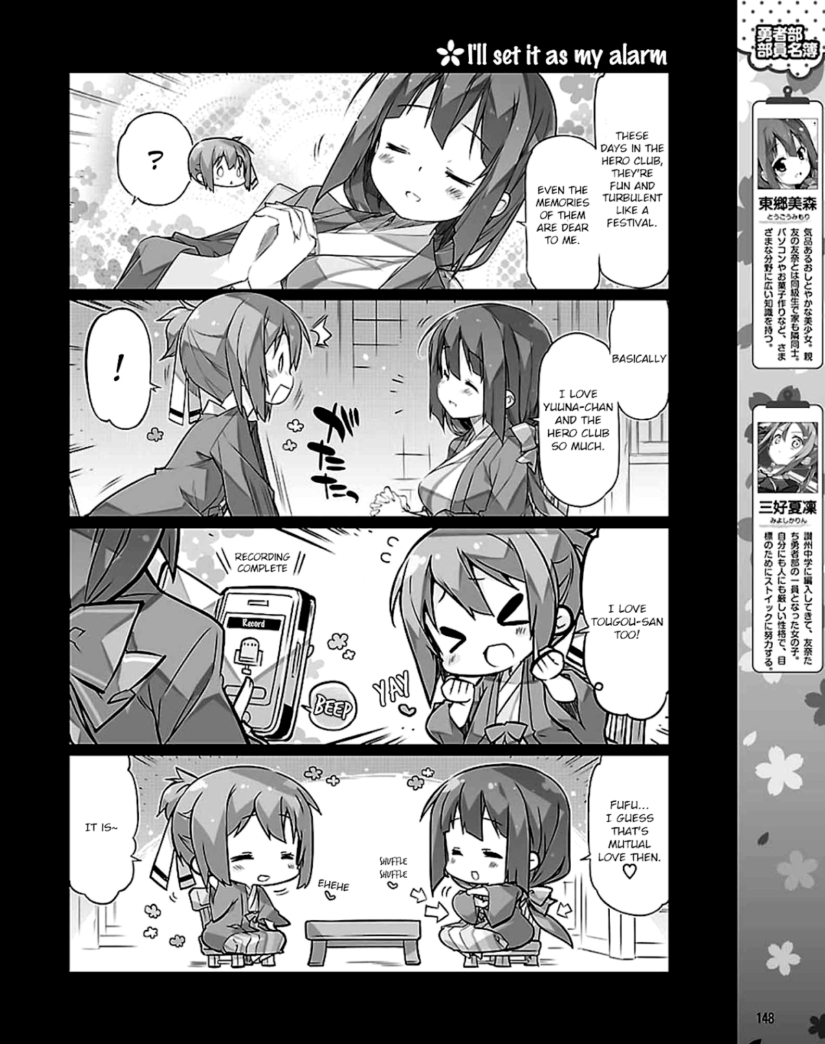 Yuuki Yuuna wa Yuusha-bu Shozoku Chapter 9 page 4 - Chapter 9