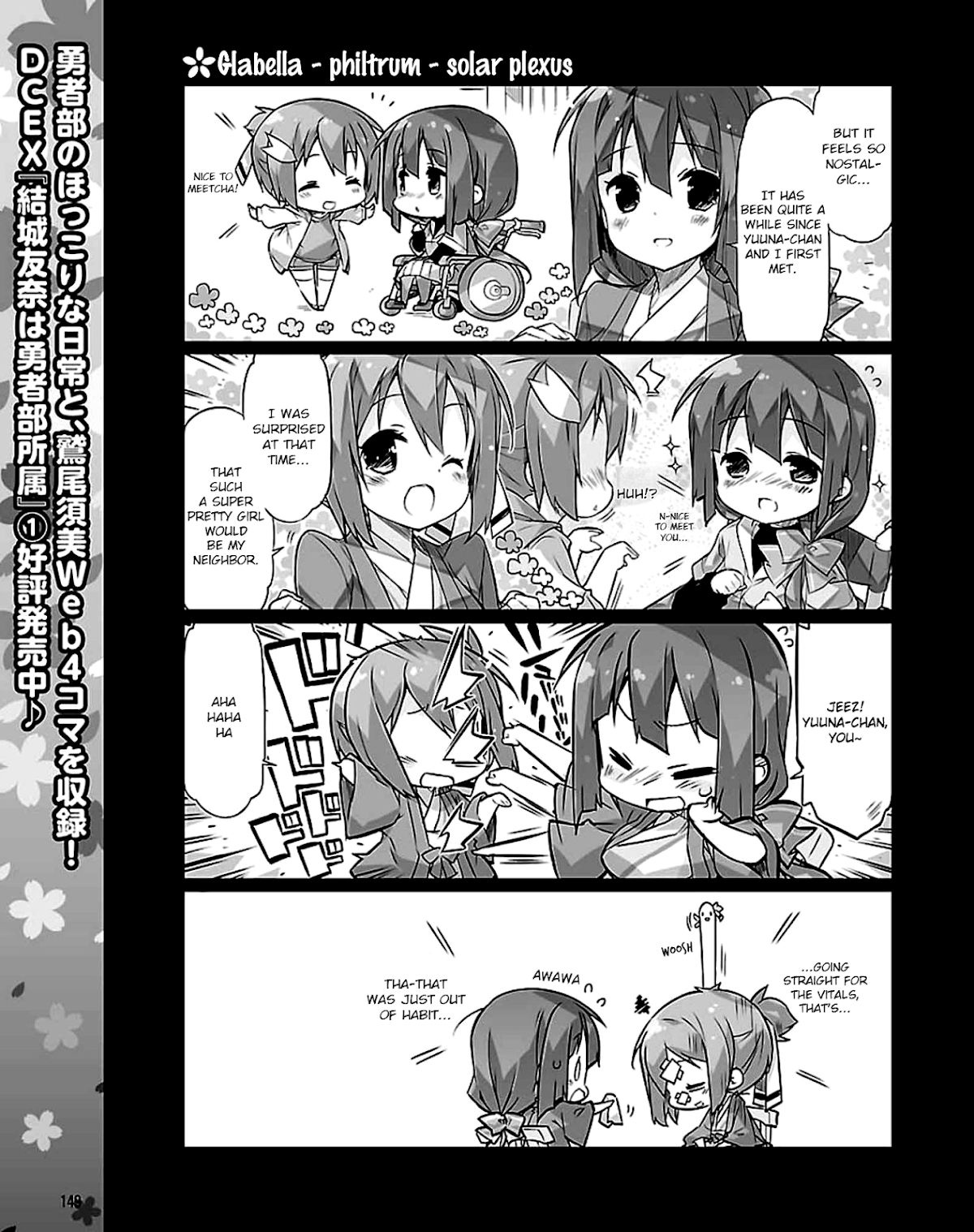 Yuuki Yuuna wa Yuusha-bu Shozoku Chapter 9 page 5 - Chapter 9