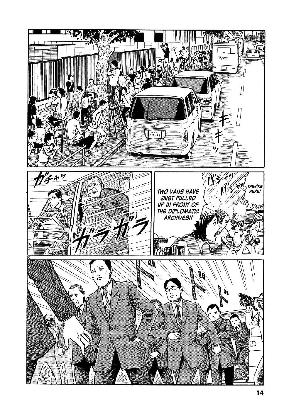 Yuukoku no Rasputin Chapter 1 page 14 - Chapter 1: That Man is a Scoundrel