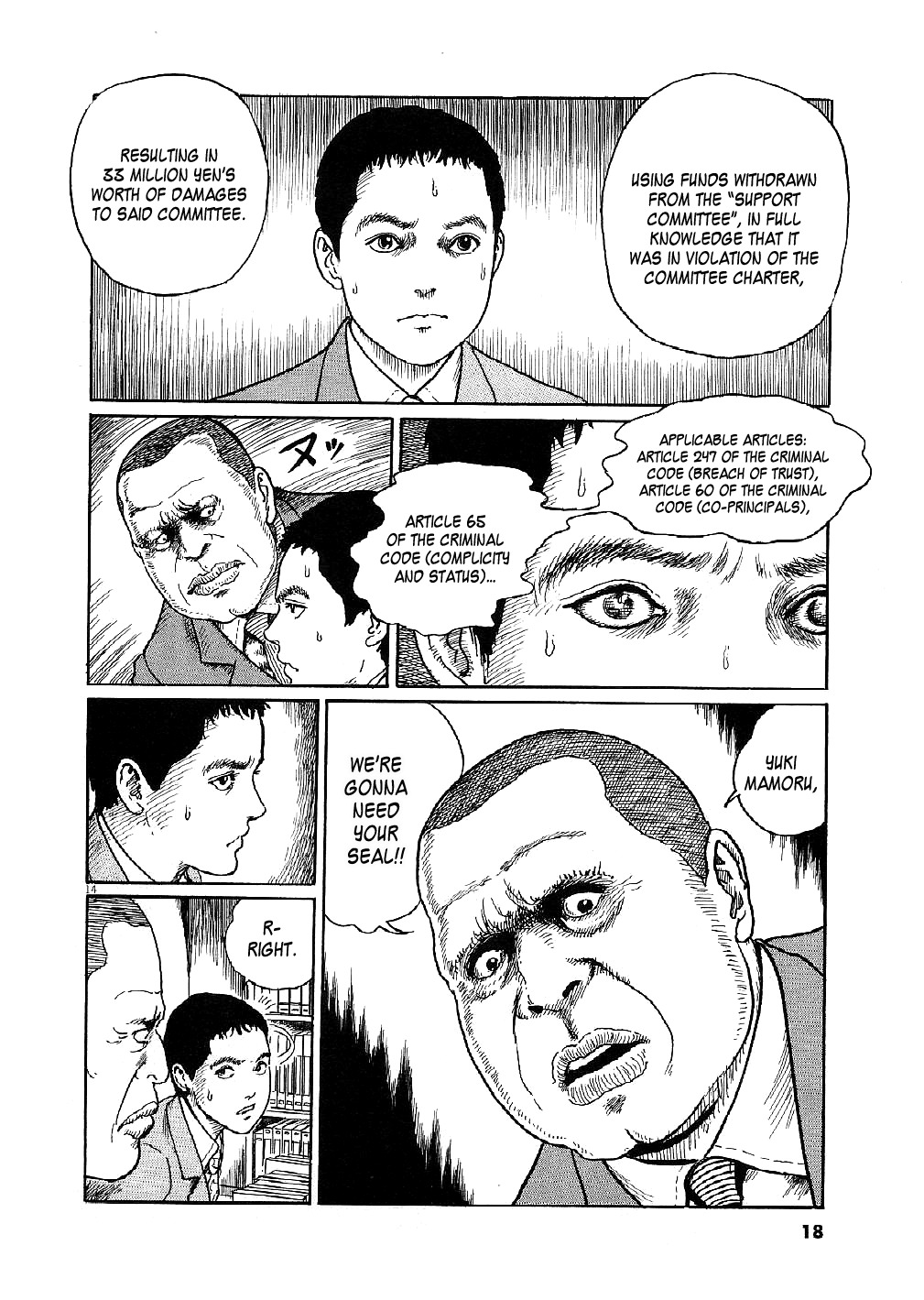 Yuukoku no Rasputin Chapter 1 page 18 - Chapter 1: That Man is a Scoundrel