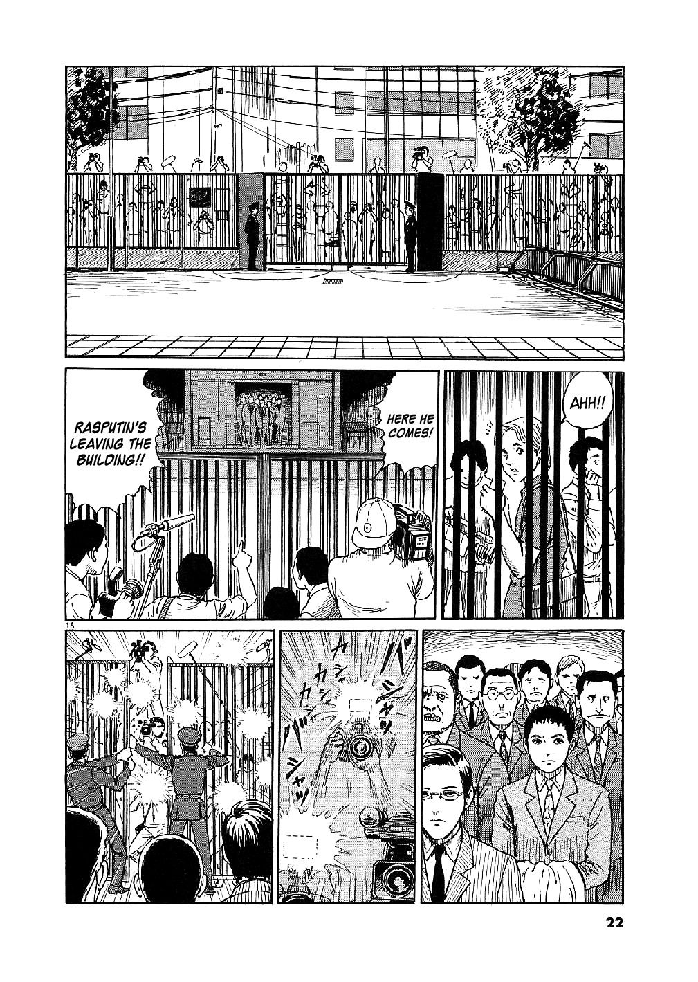 Yuukoku no Rasputin Chapter 1 page 22 - Chapter 1: That Man is a Scoundrel