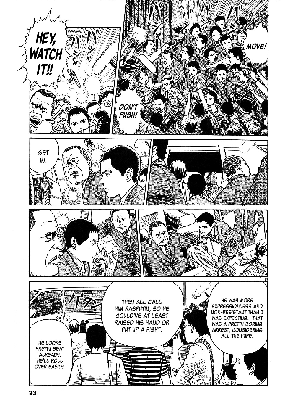 Yuukoku no Rasputin Chapter 1 page 23 - Chapter 1: That Man is a Scoundrel