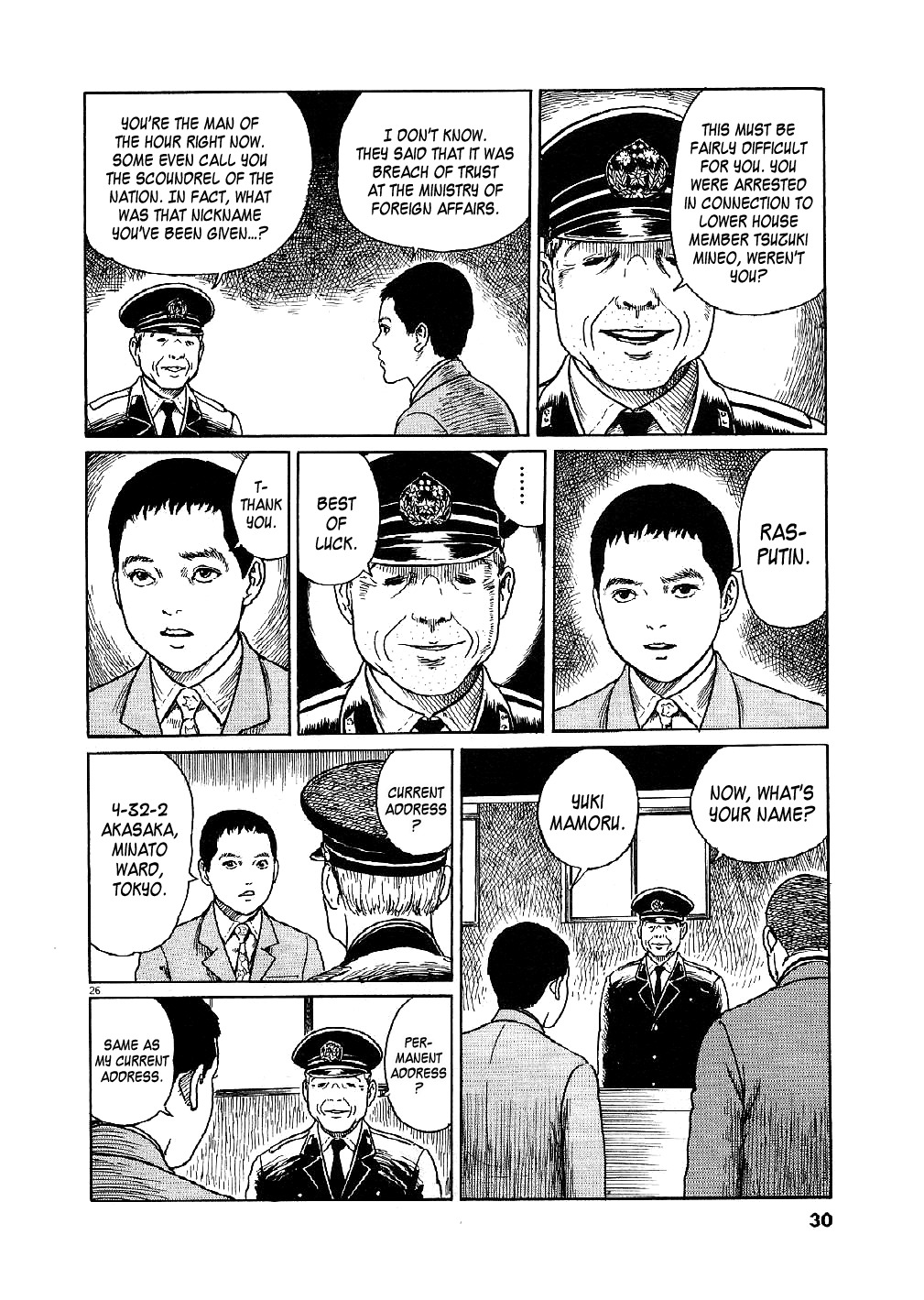 Yuukoku no Rasputin Chapter 1 page 30 - Chapter 1: That Man is a Scoundrel