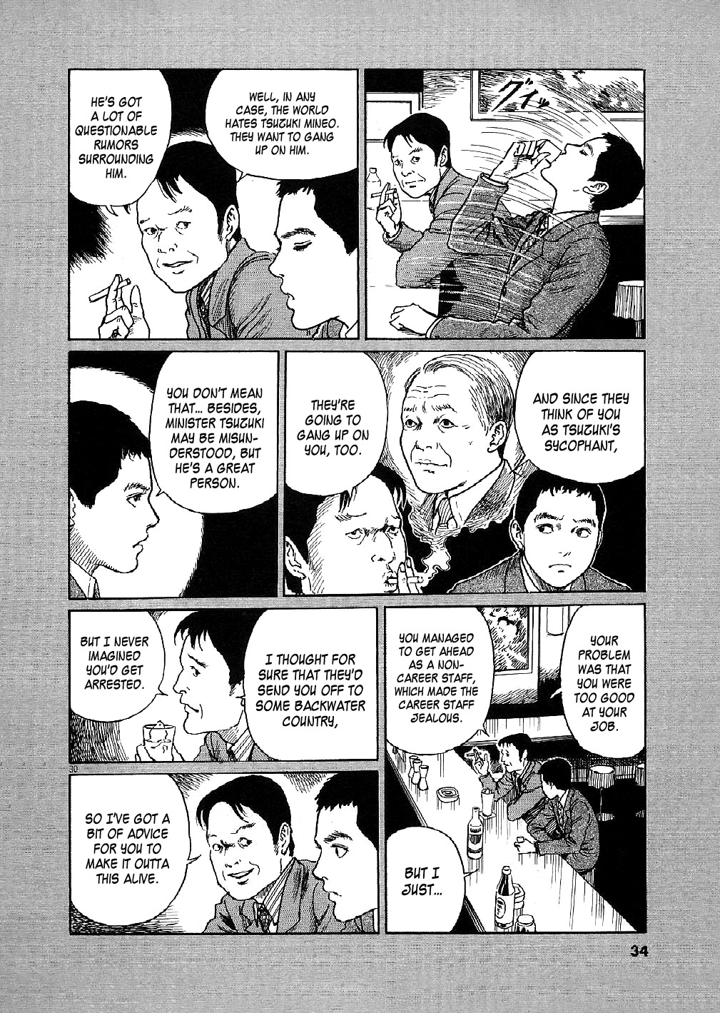Yuukoku no Rasputin Chapter 1 page 34 - Chapter 1: That Man is a Scoundrel