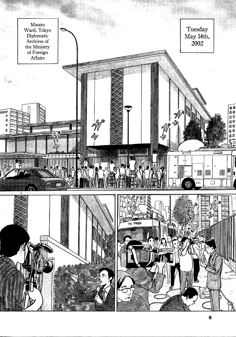 Yuukoku no Rasputin Chapter 1 page 8 - Chapter 1: That Man is a Scoundrel