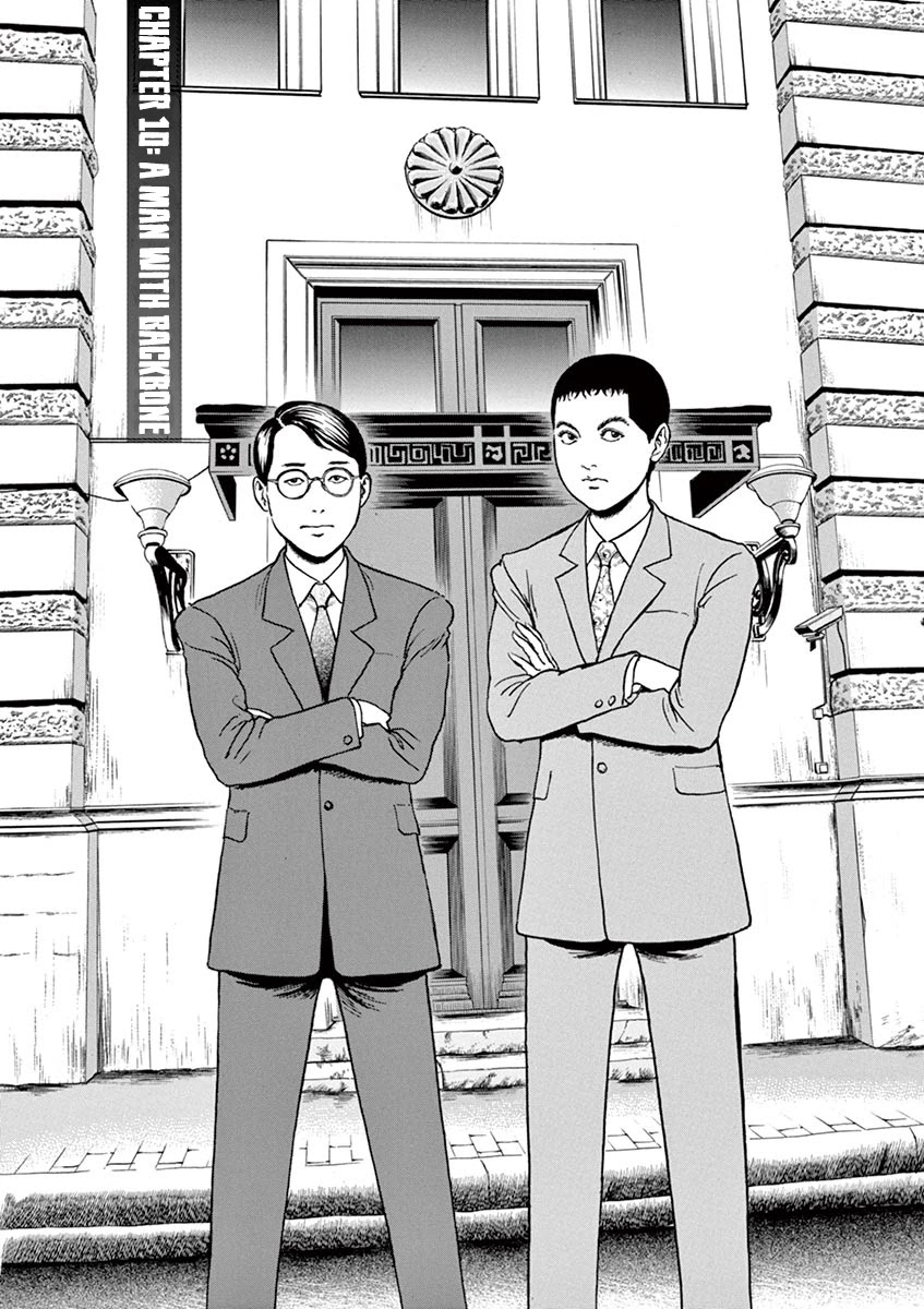 Yuukoku no Rasputin Chapter 10 page 1 - Chapter 10: A Man with Backbone