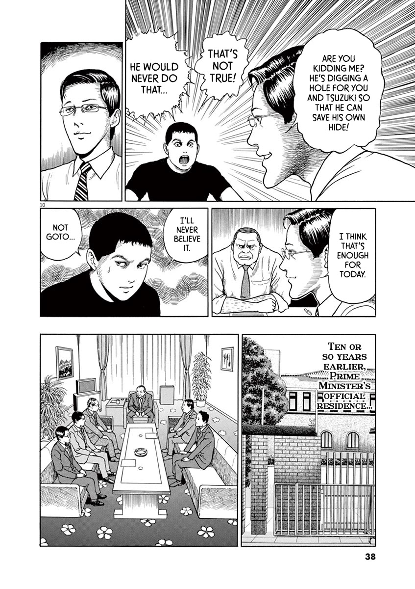 Yuukoku no Rasputin Chapter 10 page 10 - Chapter 10: A Man with Backbone