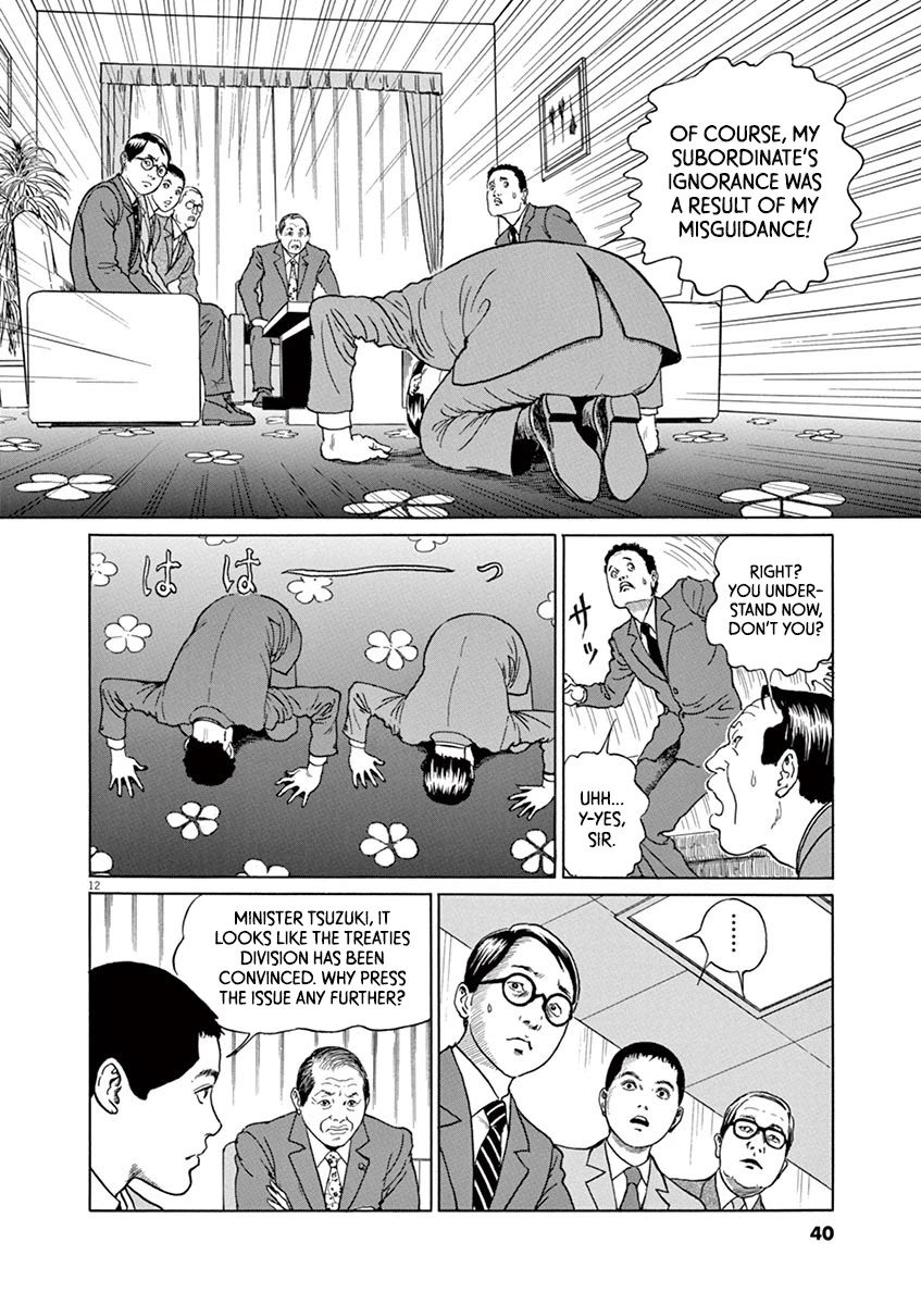 Yuukoku no Rasputin Chapter 10 page 12 - Chapter 10: A Man with Backbone