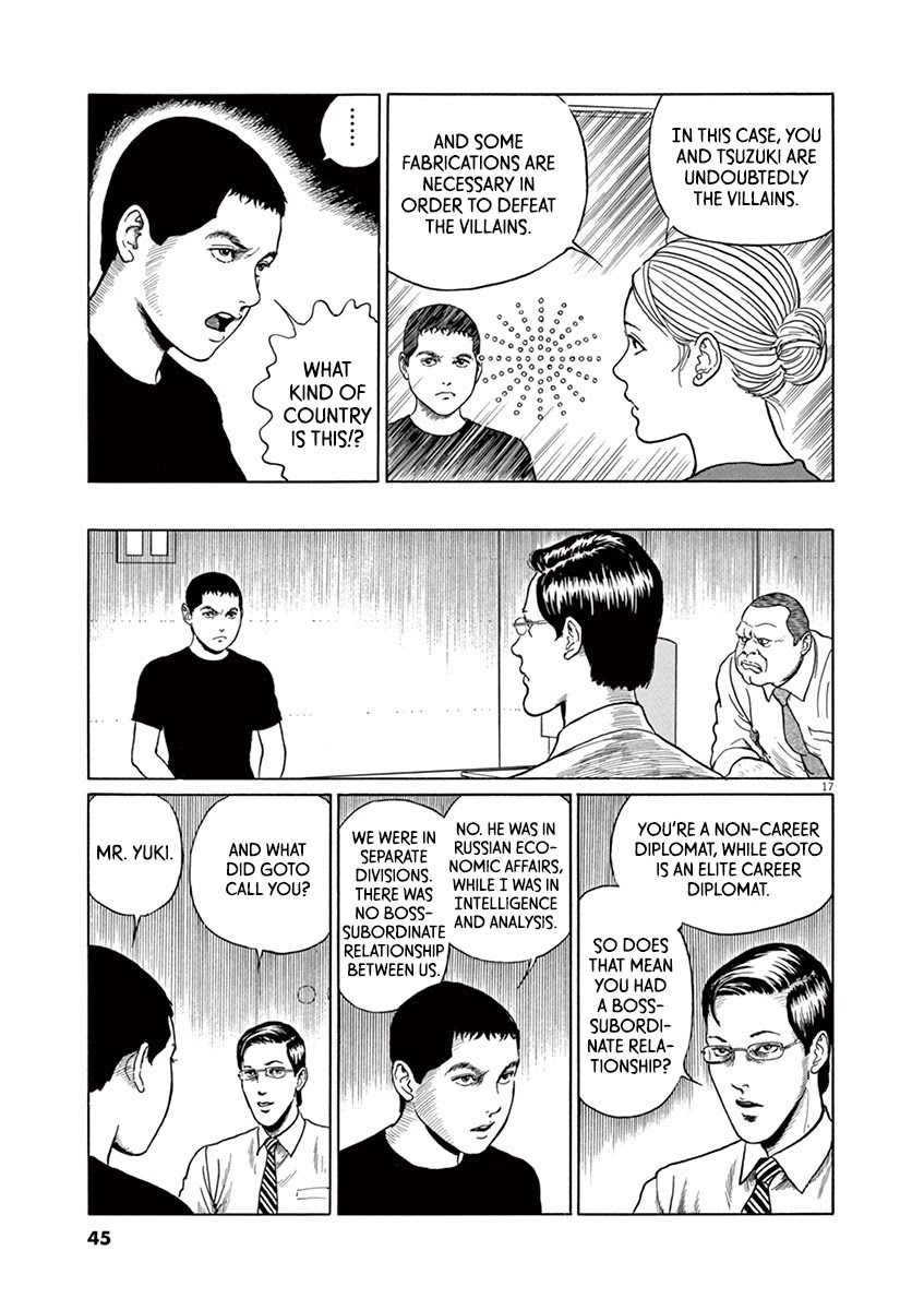 Yuukoku no Rasputin Chapter 10 page 17 - Chapter 10: A Man with Backbone