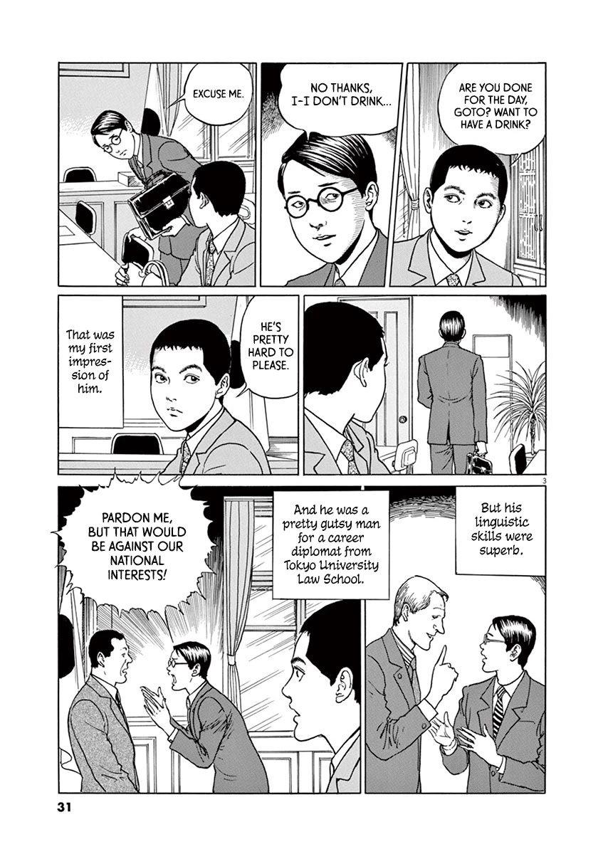 Yuukoku no Rasputin Chapter 10 page 3 - Chapter 10: A Man with Backbone