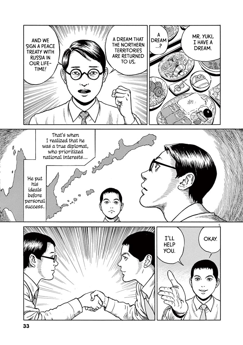Yuukoku no Rasputin Chapter 10 page 5 - Chapter 10: A Man with Backbone