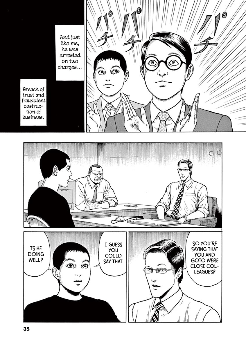 Yuukoku no Rasputin Chapter 10 page 7 - Chapter 10: A Man with Backbone
