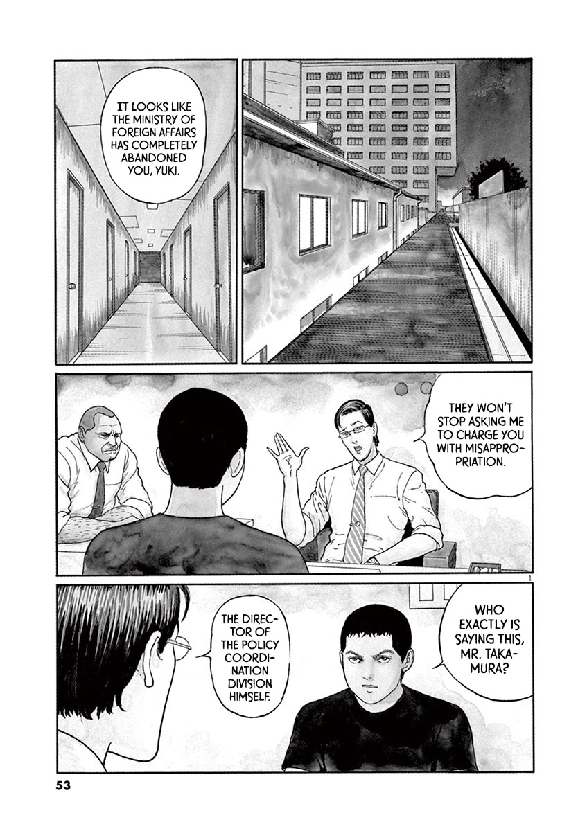 Yuukoku no Rasputin Chapter 11 page 1 - Chapter 11: The Film Tells... Everything
