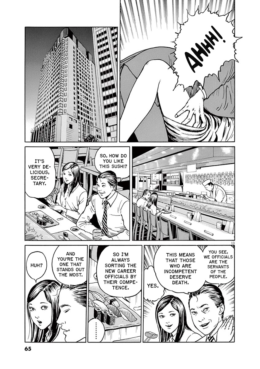 Yuukoku no Rasputin Chapter 11 page 12 - Chapter 11: The Film Tells... Everything