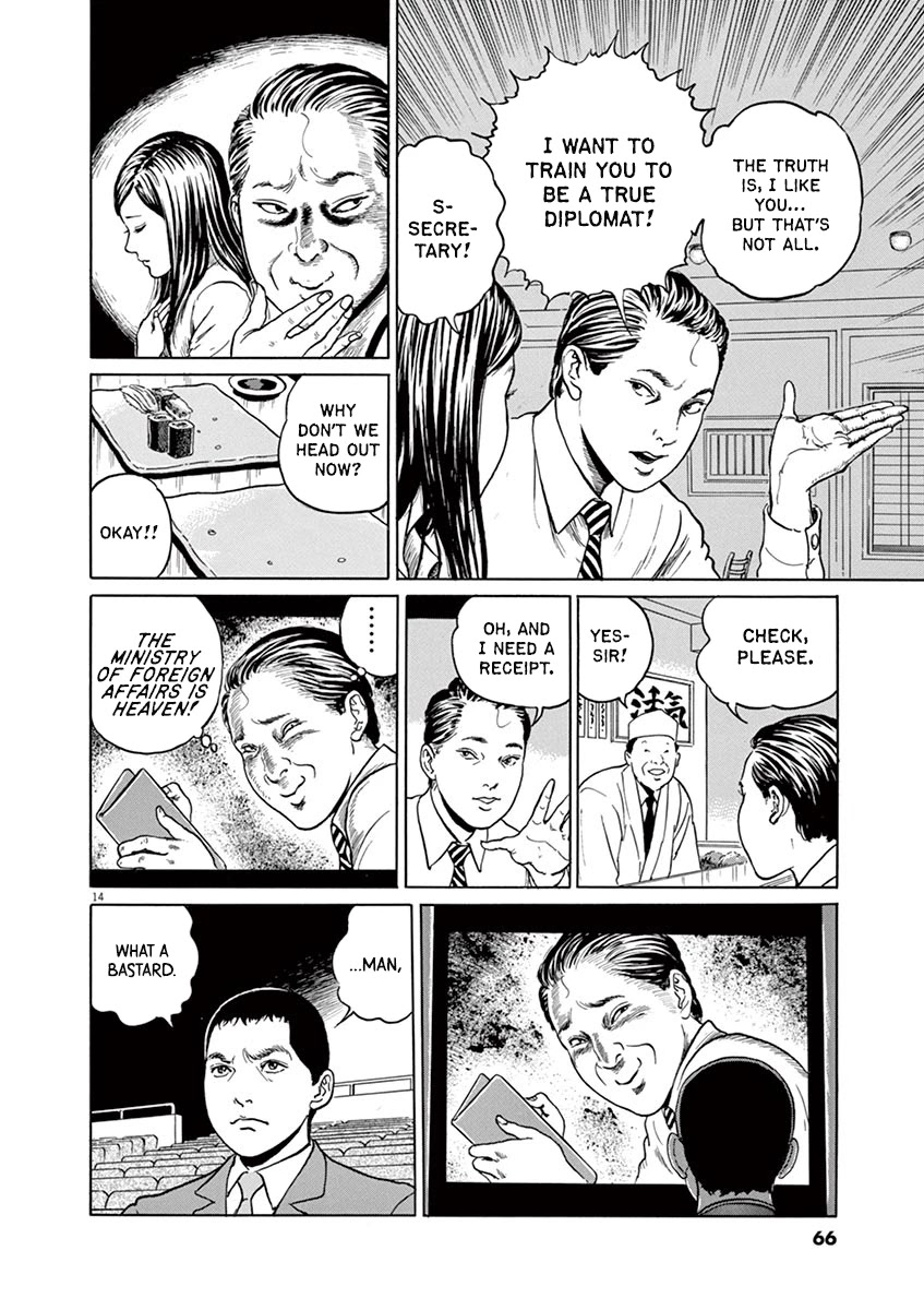 Yuukoku no Rasputin Chapter 11 page 13 - Chapter 11: The Film Tells... Everything