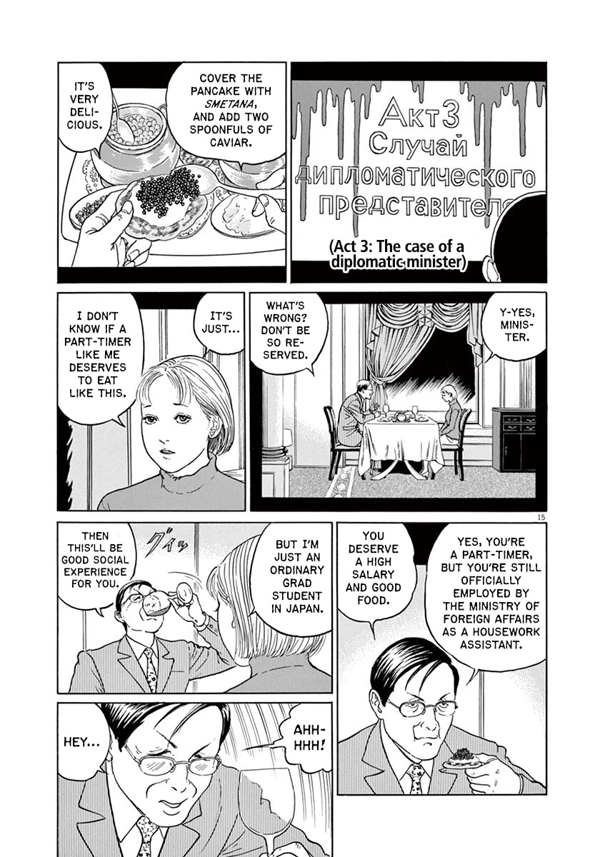 Yuukoku no Rasputin Chapter 11 page 14 - Chapter 11: The Film Tells... Everything