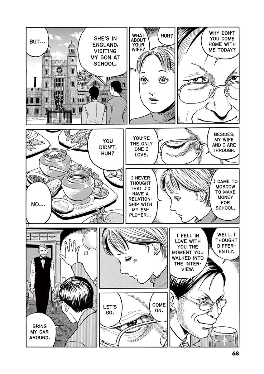 Yuukoku no Rasputin Chapter 11 page 15 - Chapter 11: The Film Tells... Everything