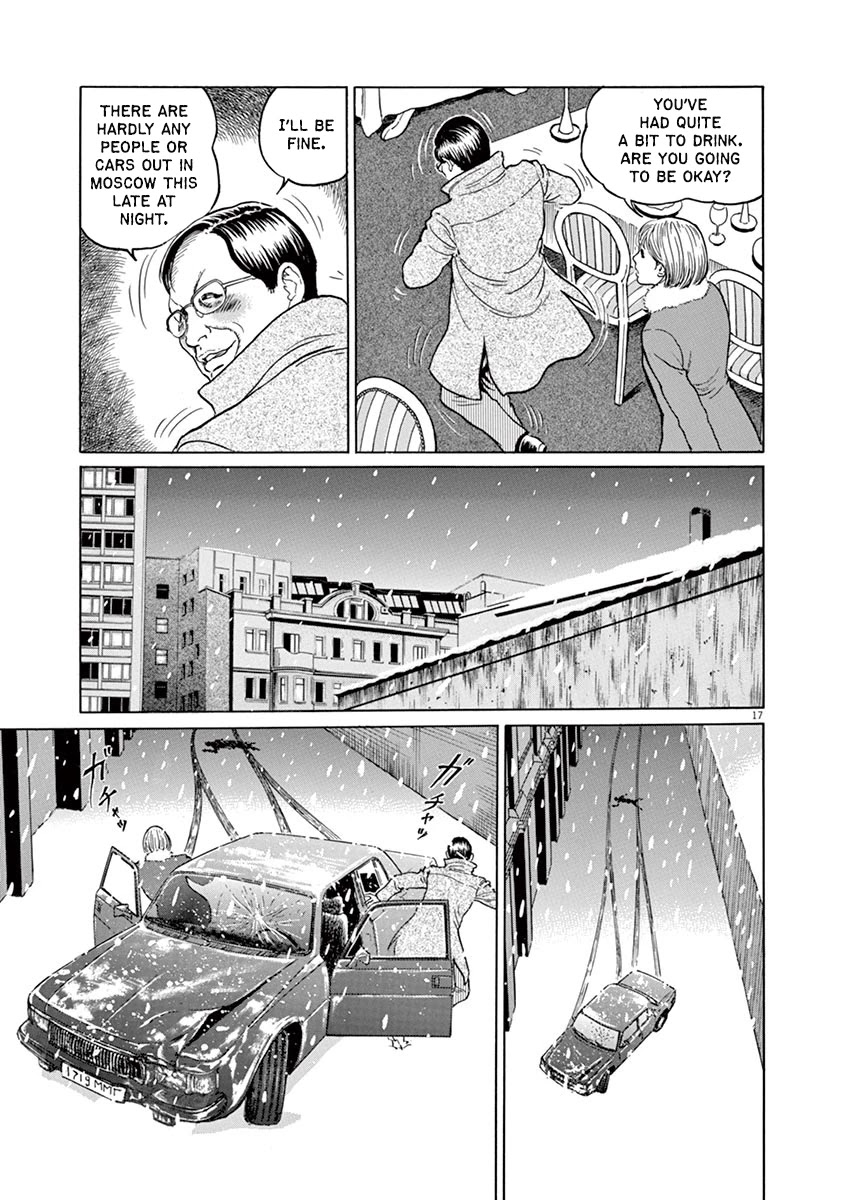 Yuukoku no Rasputin Chapter 11 page 16 - Chapter 11: The Film Tells... Everything