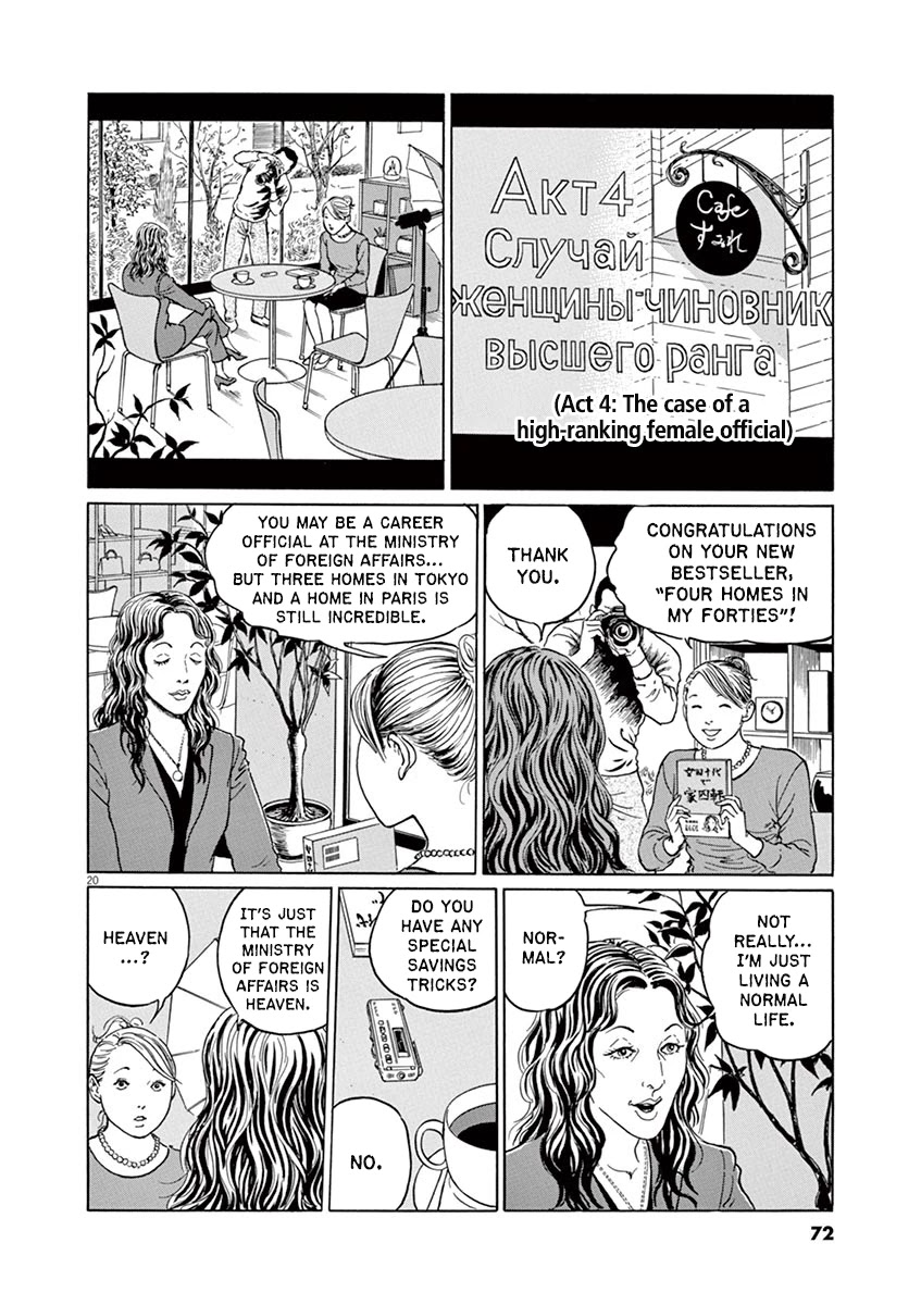 Yuukoku no Rasputin Chapter 11 page 19 - Chapter 11: The Film Tells... Everything