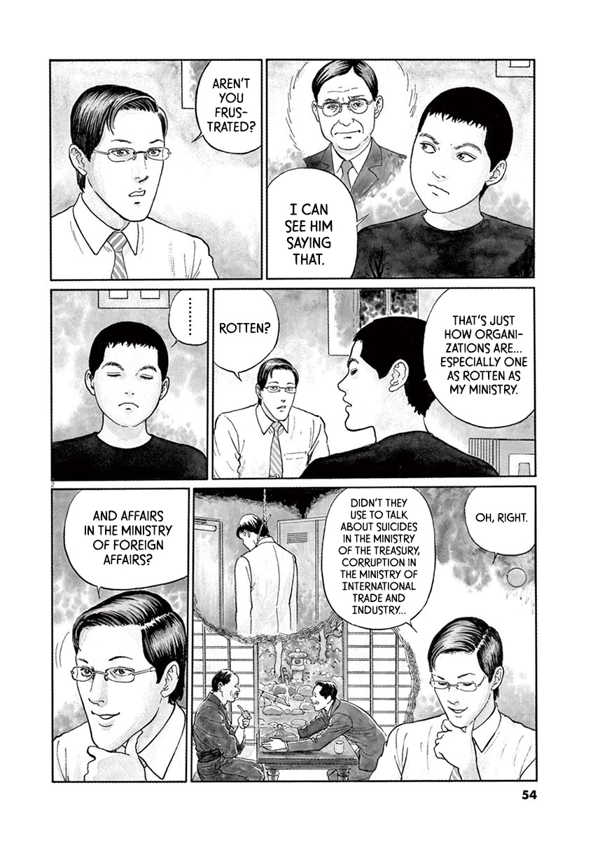 Yuukoku no Rasputin Chapter 11 page 2 - Chapter 11: The Film Tells... Everything