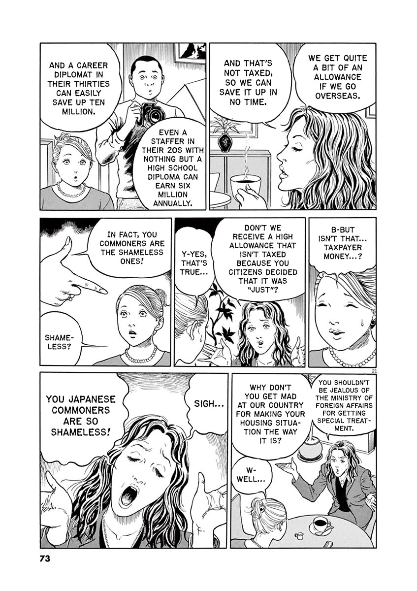 Yuukoku no Rasputin Chapter 11 page 20 - Chapter 11: The Film Tells... Everything