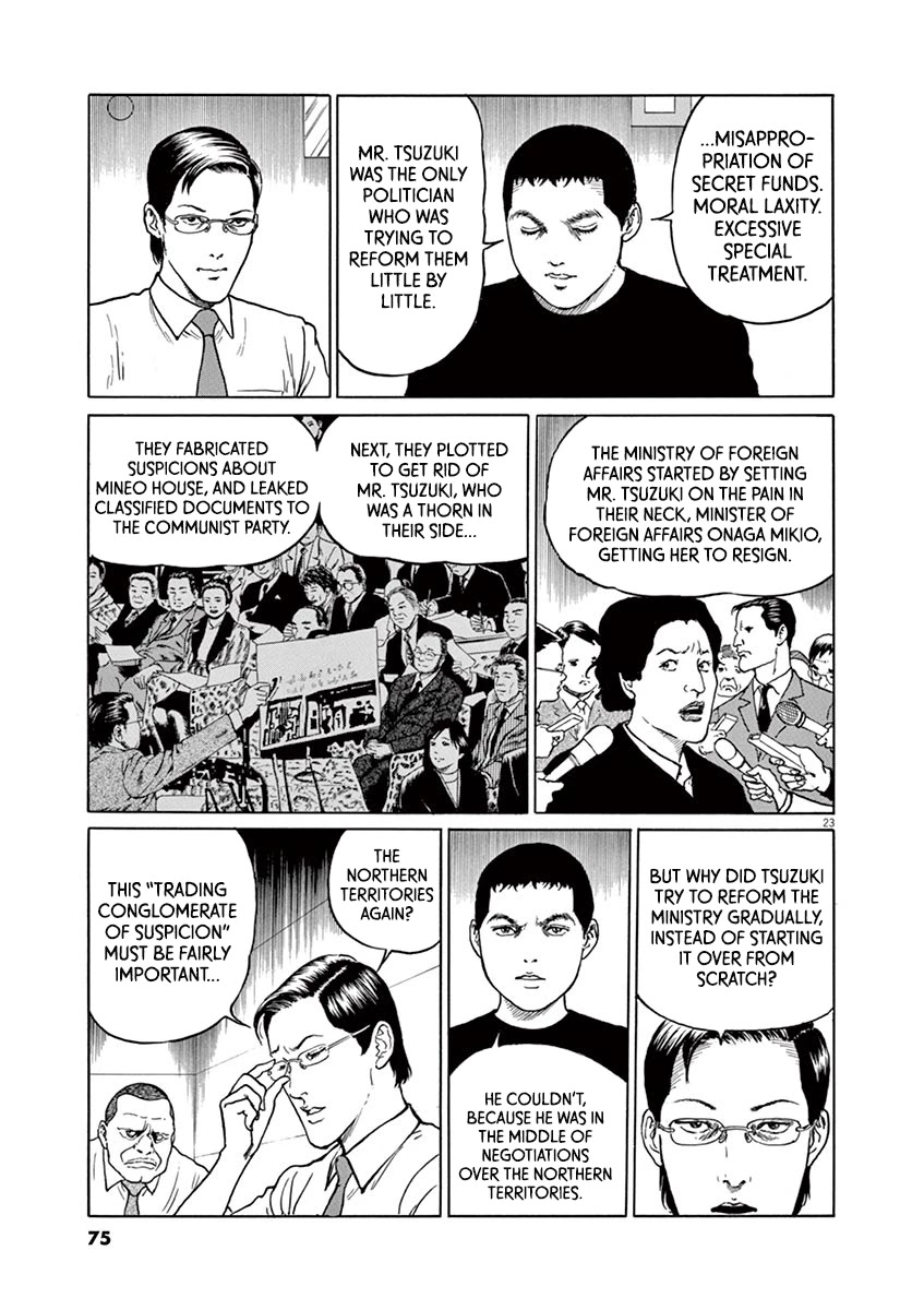 Yuukoku no Rasputin Chapter 11 page 22 - Chapter 11: The Film Tells... Everything