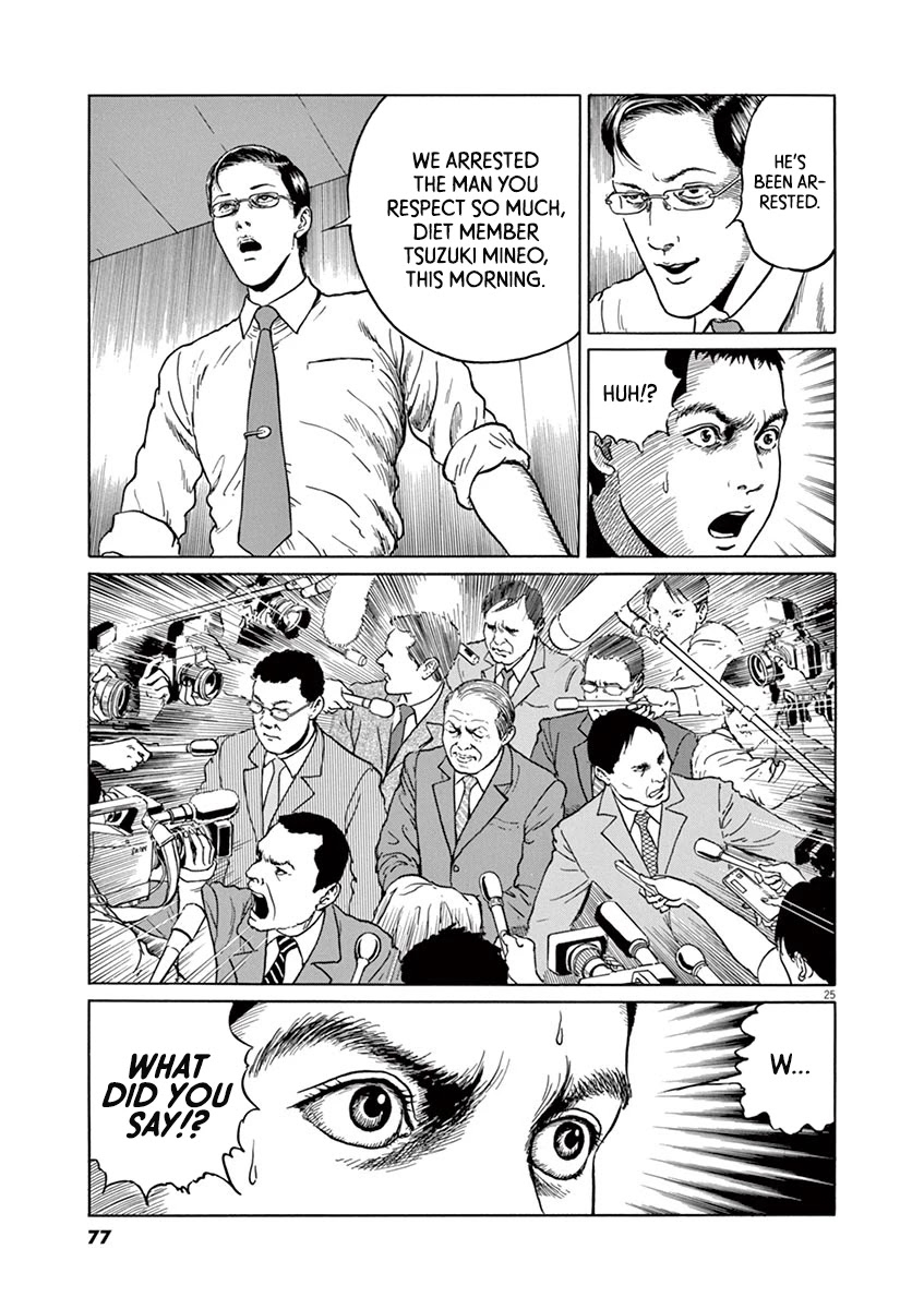 Yuukoku no Rasputin Chapter 11 page 24 - Chapter 11: The Film Tells... Everything