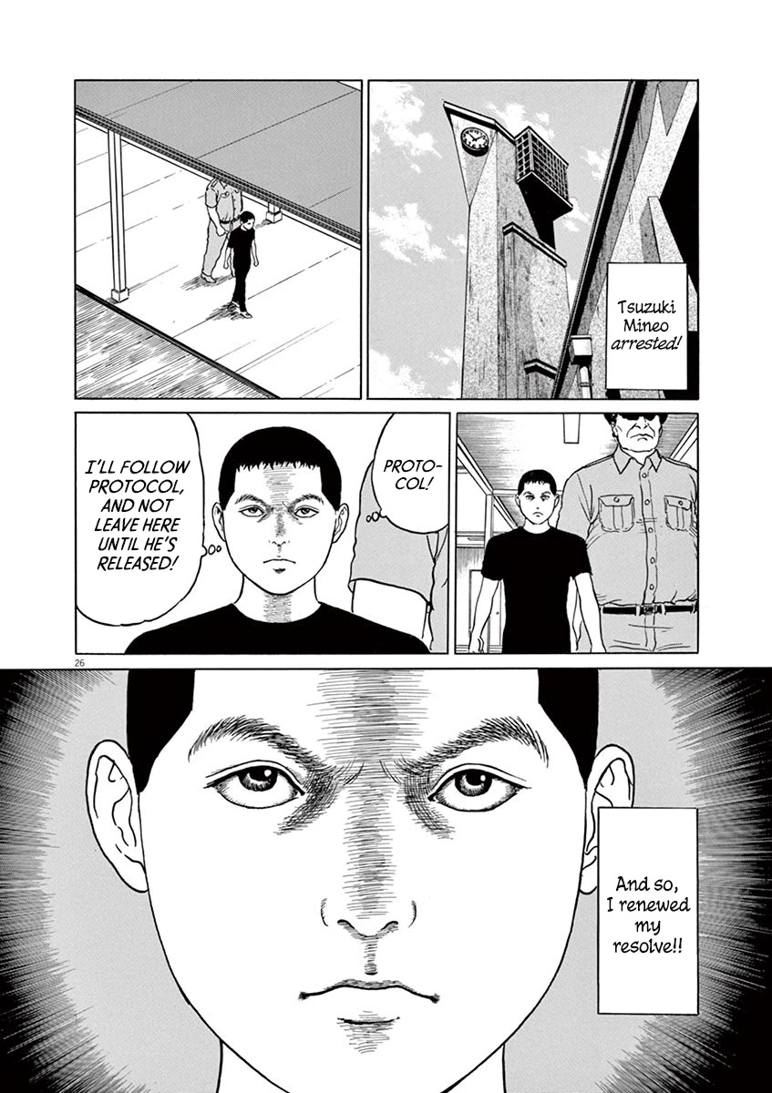 Yuukoku no Rasputin Chapter 11 page 25 - Chapter 11: The Film Tells... Everything
