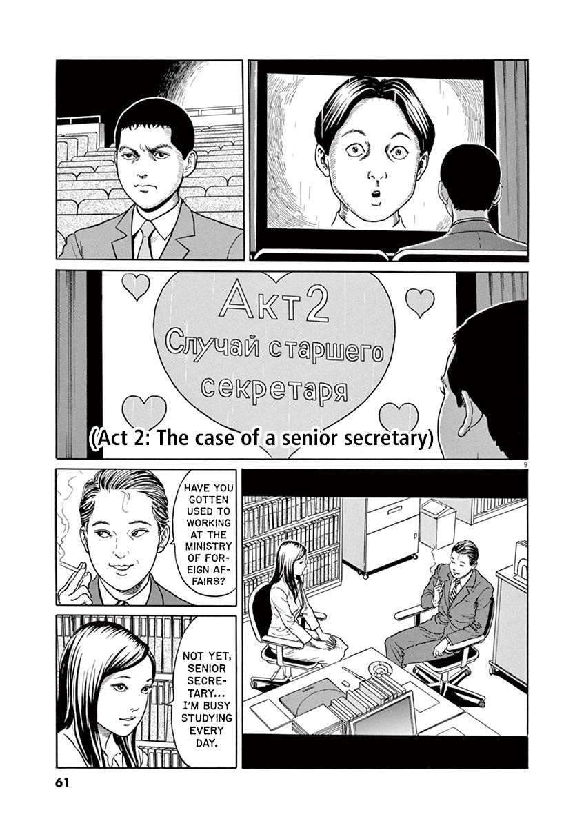 Yuukoku no Rasputin Chapter 11 page 8 - Chapter 11: The Film Tells... Everything