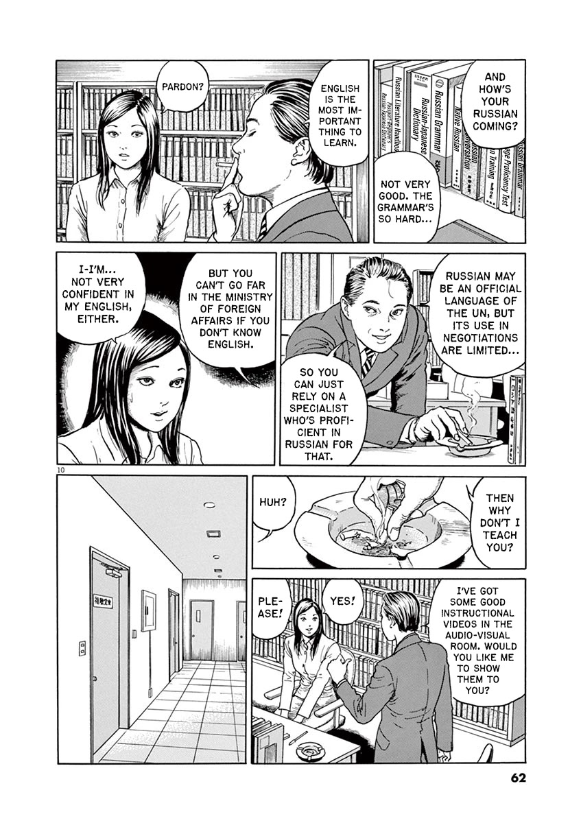 Yuukoku no Rasputin Chapter 11 page 9 - Chapter 11: The Film Tells... Everything