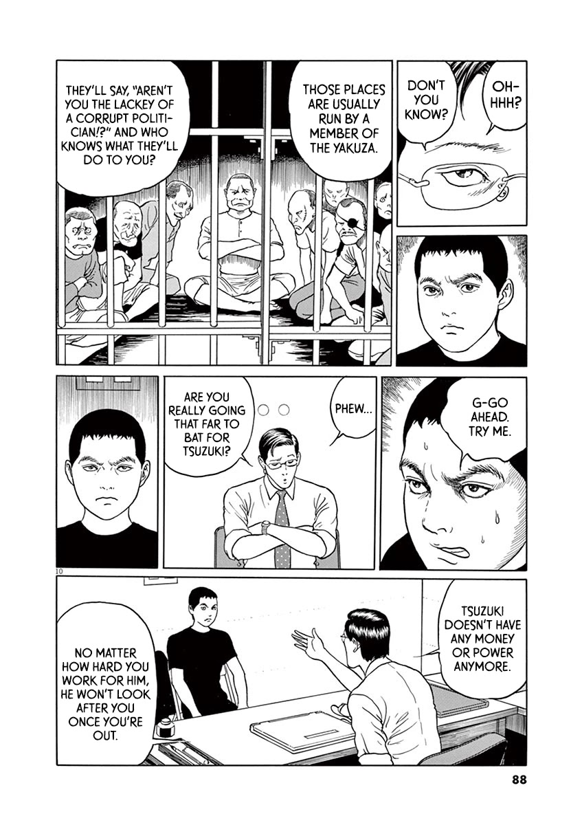 Yuukoku no Rasputin Chapter 12 page 10 - Chapter 12: Morning of the Arrest
