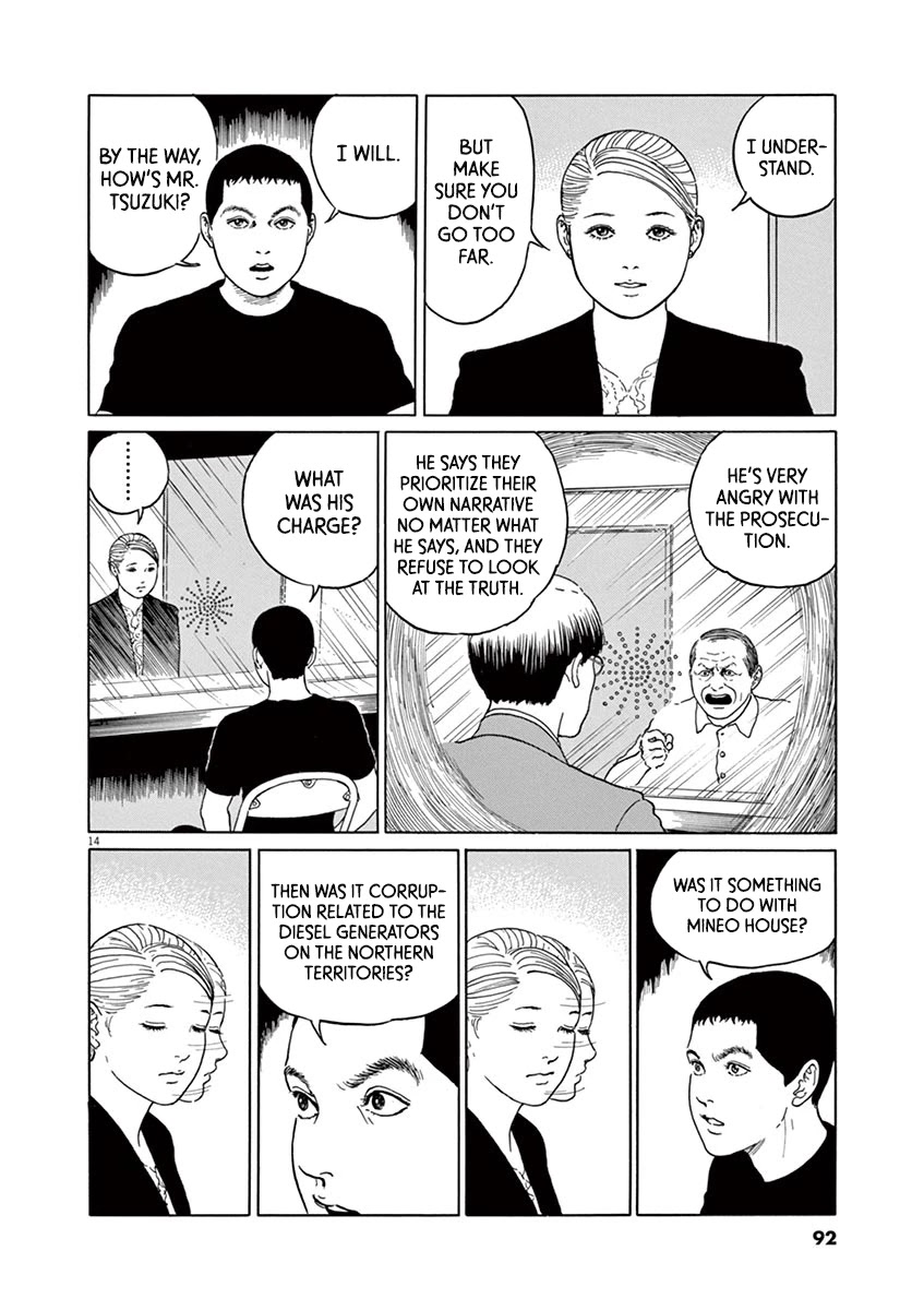 Yuukoku no Rasputin Chapter 12 page 14 - Chapter 12: Morning of the Arrest