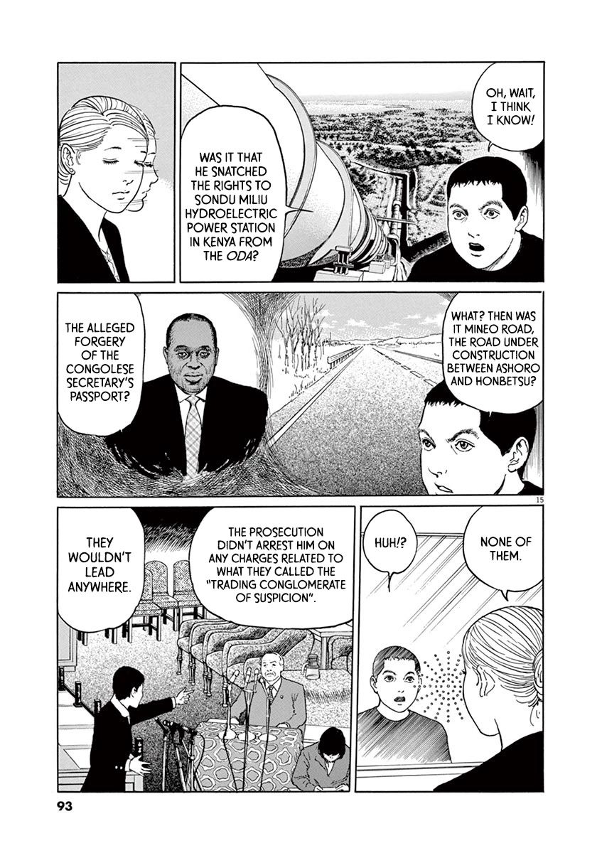 Yuukoku no Rasputin Chapter 12 page 15 - Chapter 12: Morning of the Arrest