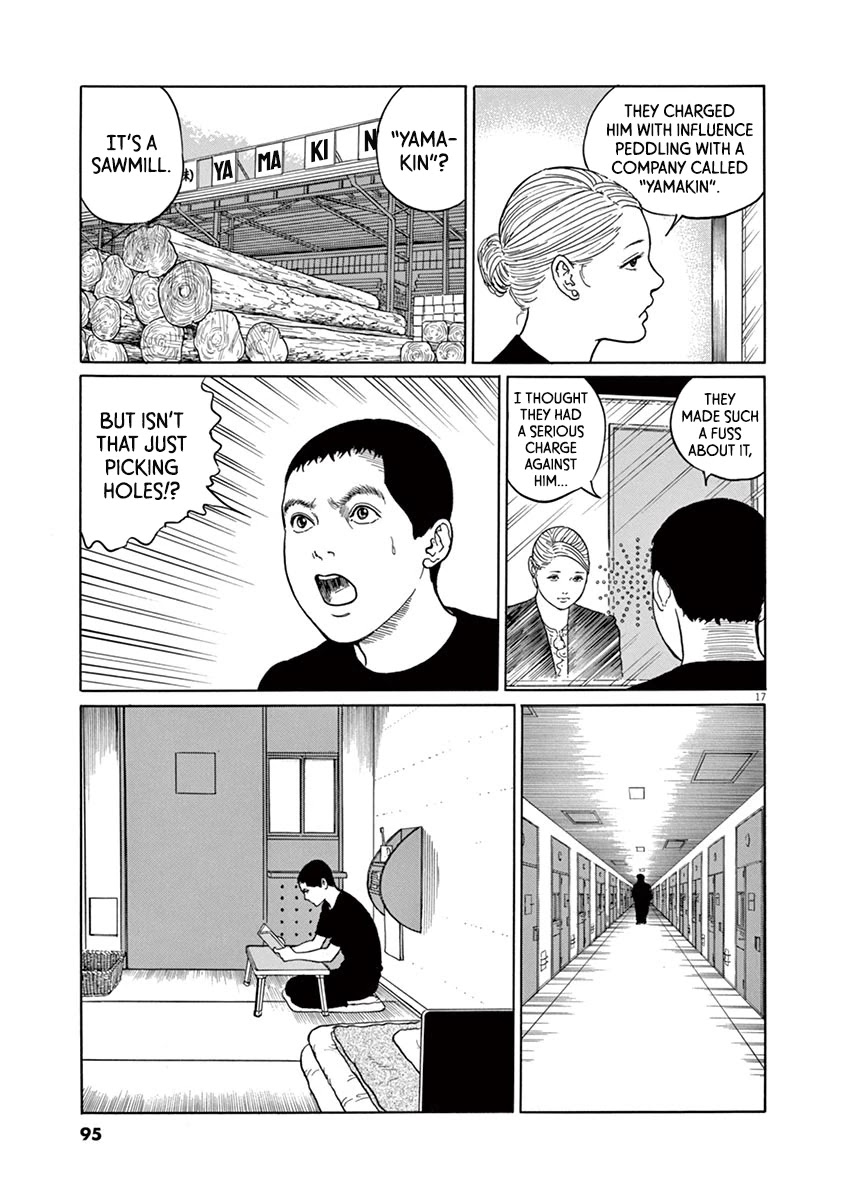 Yuukoku no Rasputin Chapter 12 page 17 - Chapter 12: Morning of the Arrest